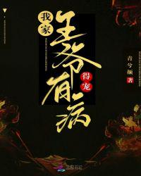 为什么撞的越快越想叫