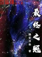 木方