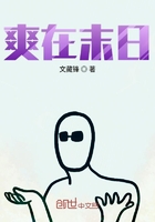 用力用力再进去一点快到了