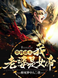 1v3多肉软玉娇香po