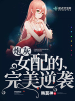 亚洲动漫
