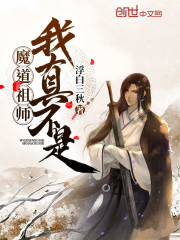 冷爵迫爱