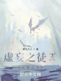 上课同桌把震动器夹在腿里
