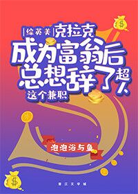 新家法未删减完整版