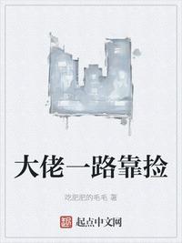 我只想继承千亿家产