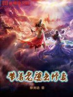 入伍前夕中字幕在线看