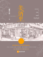 通天狄仁杰在线