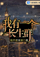 小鸡快跑全文阅读