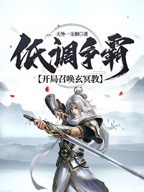 潘金莲电视剧1一5集