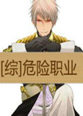 小和尚TXL金银花在哪里看
