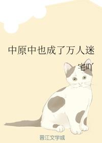 黄漫免费观看