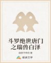 色多多免费观看