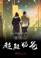 星黛露以前恐怖的样子