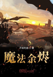 黄色聊斋