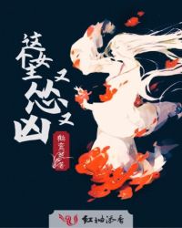 女主女扮男装的小说