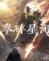 白河夕纪