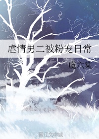 古风恋爱漫画大全