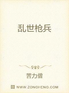 绝品儿媳苏暖免费阅读