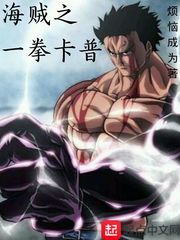 镇魂街漫画下载