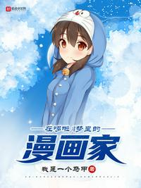 念书的孩子1电影免费观看完整版