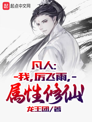 葛根灵芝片的功效