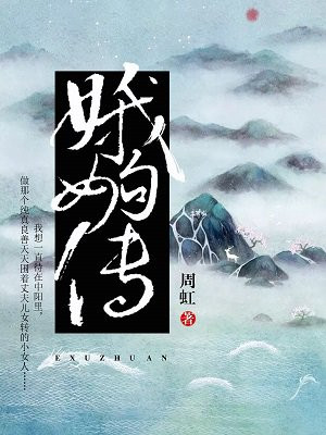 专横 宅包
