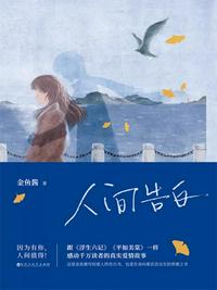 王都创世物职业攻略