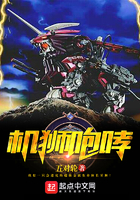 首席御医有声小说阿陈