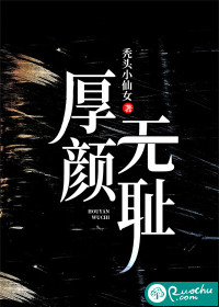 脔仙by鲥鱼多刺 海棠百度云