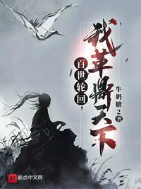 魔仙弑神