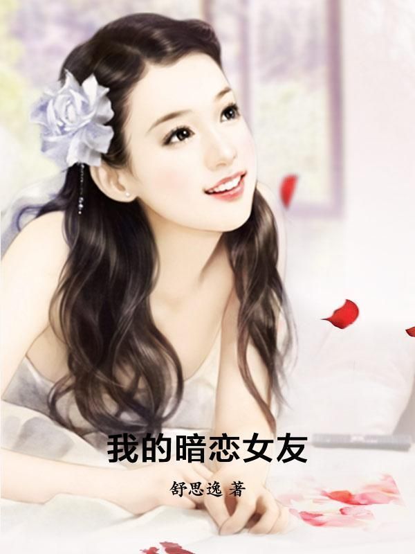 主播顶蘑菇是什么意思