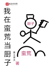 曰批视频免费40分钟试看