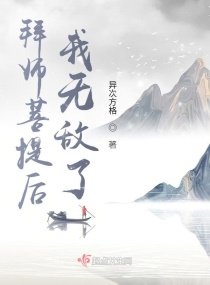 太空救援电影