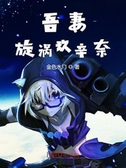 搞笑一家人韩语