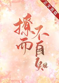 判狱无间