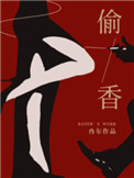 未央兜兜麽小说