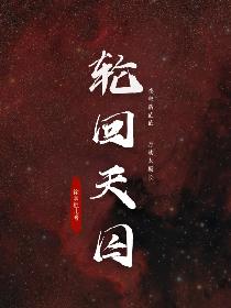 小龙女洁白双腿张开娇羞