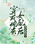 惴组词