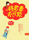 一受封疆by殿前欢