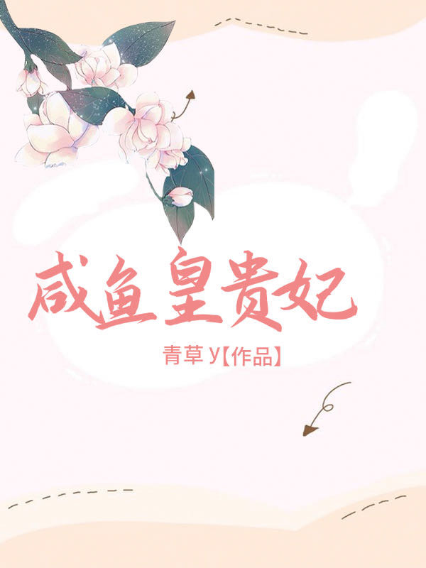 水泄不通金银花