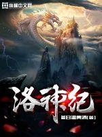 十宗罪4免费阅读全文