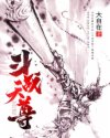 重出江湖打一动物