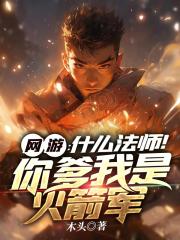 龙王医婿第7006章完整版