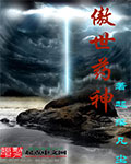 李老汉的性生生活1—7