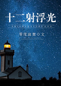 公与熄完整版