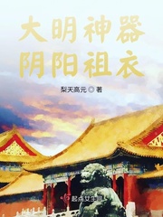 武动乾坤之天道系统