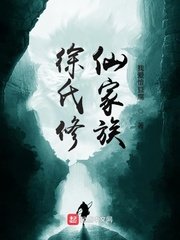 蜜汁炖鱿鱼番外婚后篇