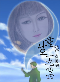 金鳞txt下载侯龙涛