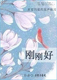 食人蛇鳄