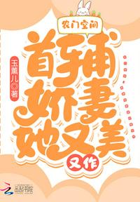 桃子视频观看免费完整